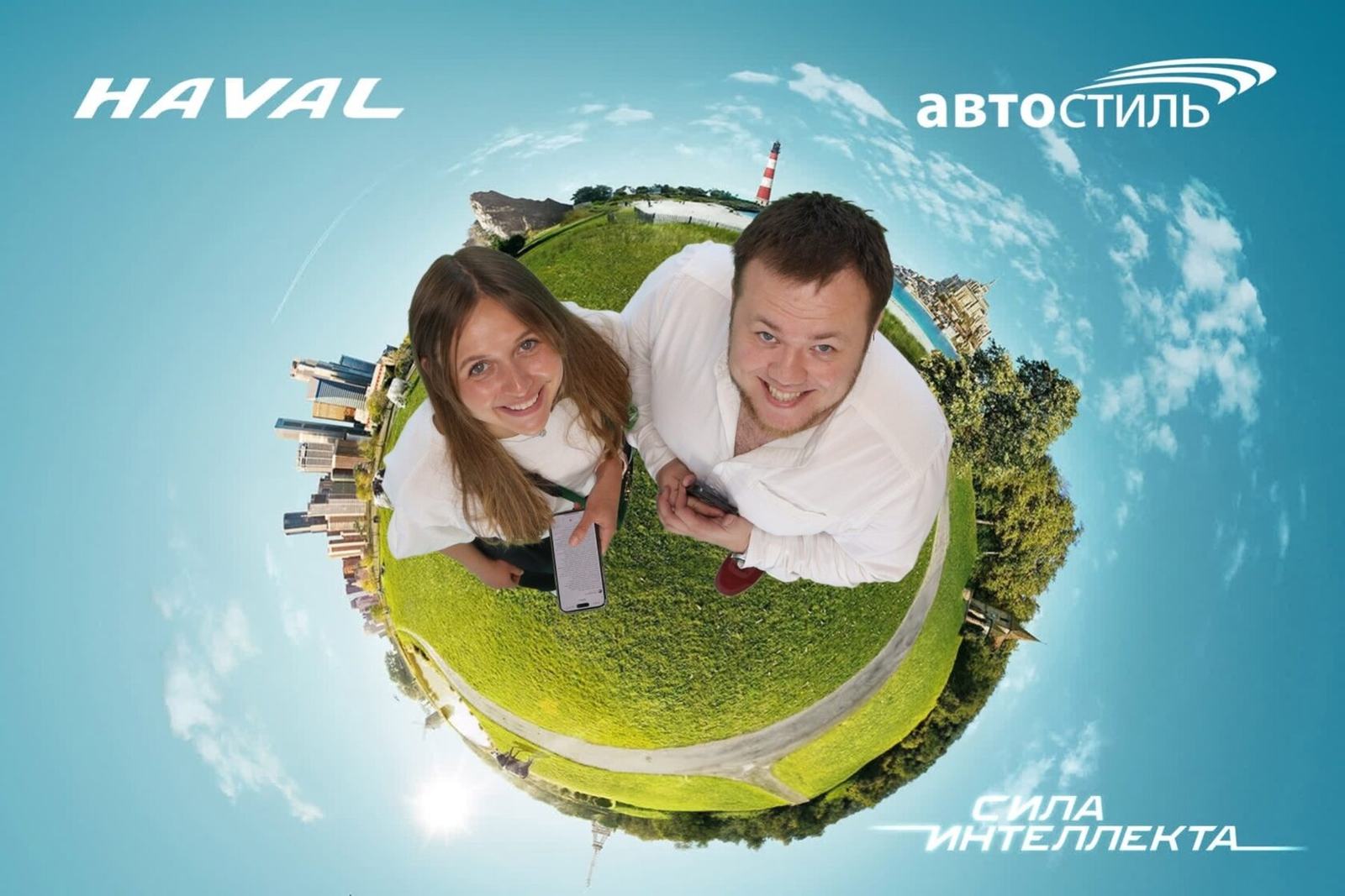Little Planet